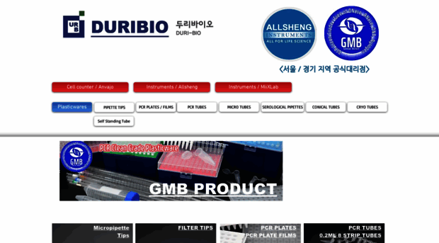 duribio.com
