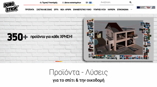 durostick.gr