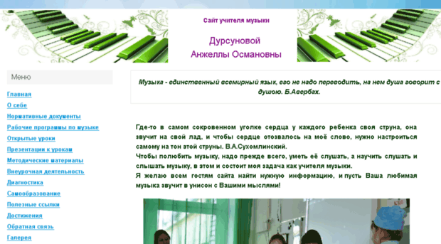 dursunova.netdo.ru