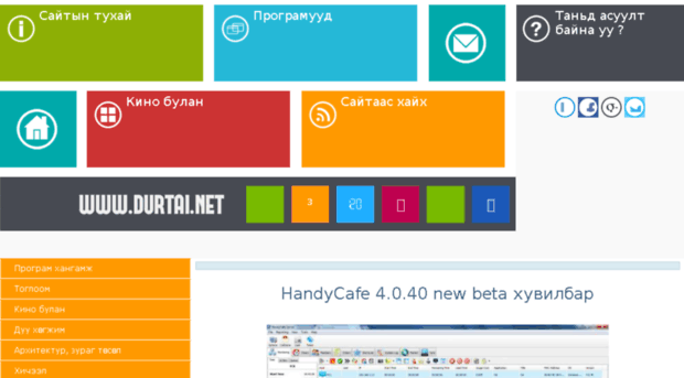 durtai.net