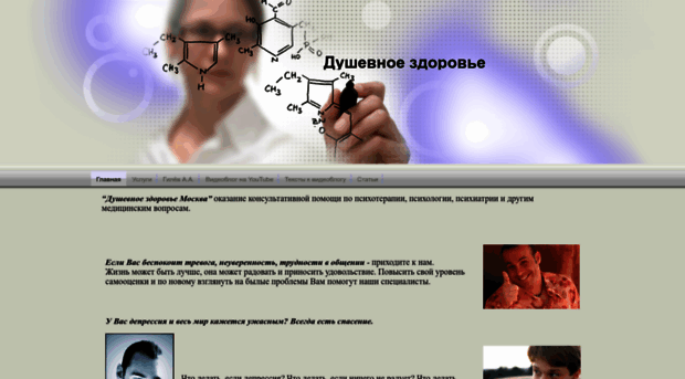 dushevnoezdorove.ru