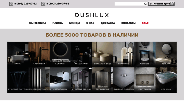 dushlux.ru