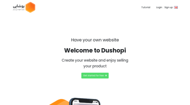 dushopi.com