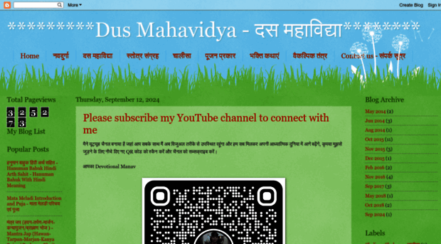 dusmahaviddya.blogspot.com