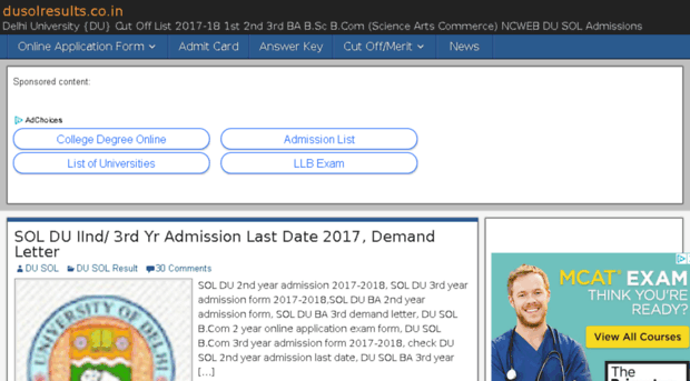 dusolresults.co.in