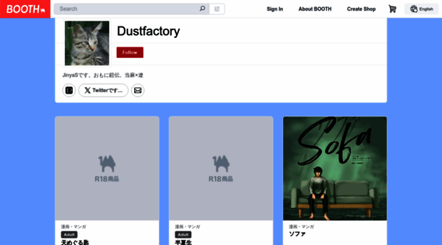 dustfactory.booth.pm