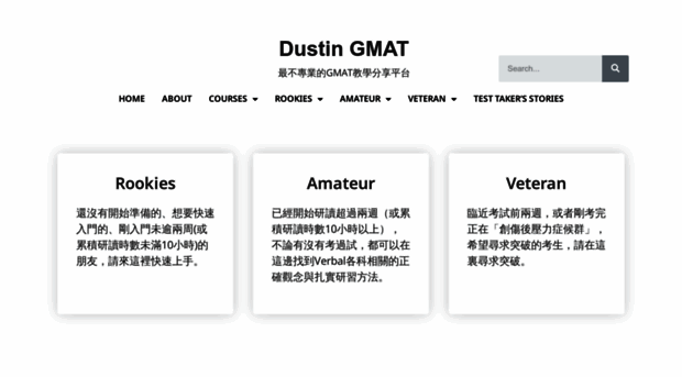 dustingmat.blogspot.com