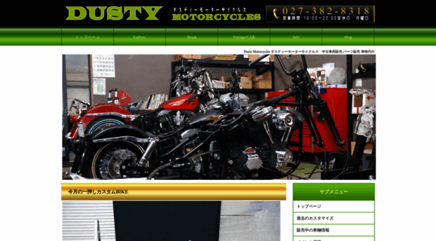 dusty-motorcycles.com