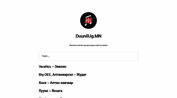 duuniiug.mn