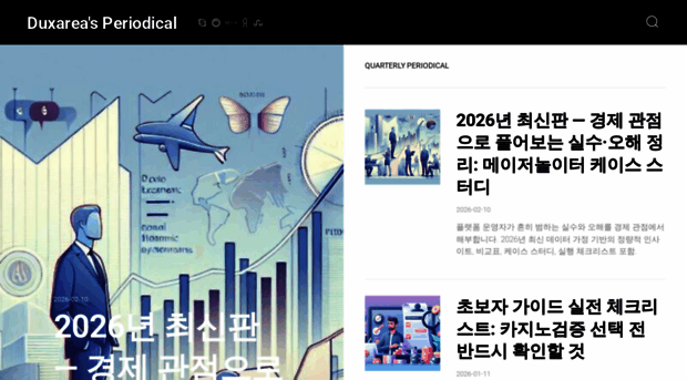 duxarea.com