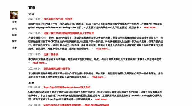 duyanghao.github.io