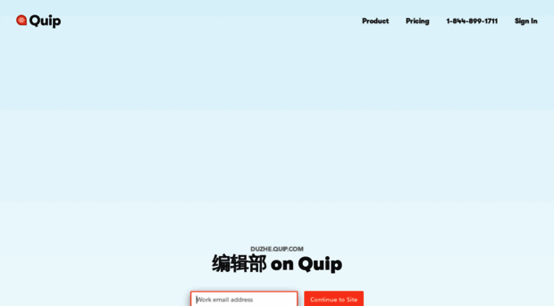 duzhe.quip.com