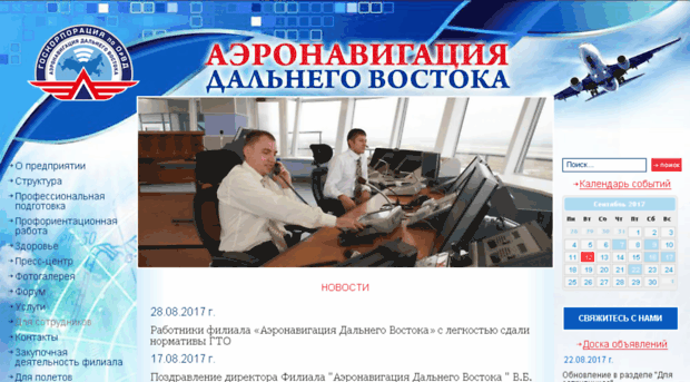 dv.gkovd.ru