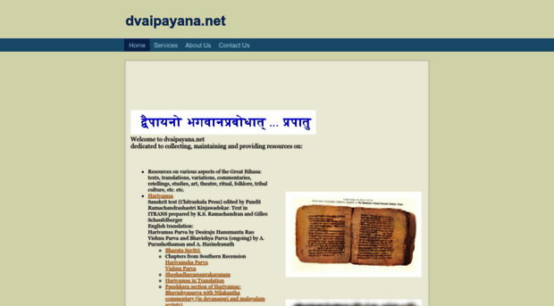 dvaipayana.net