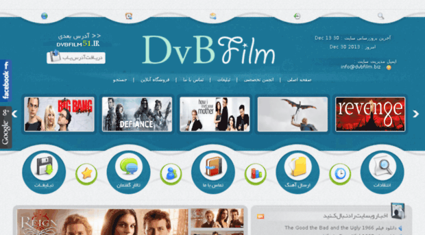 dvbfilm.org