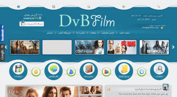 dvbfilm18.ir