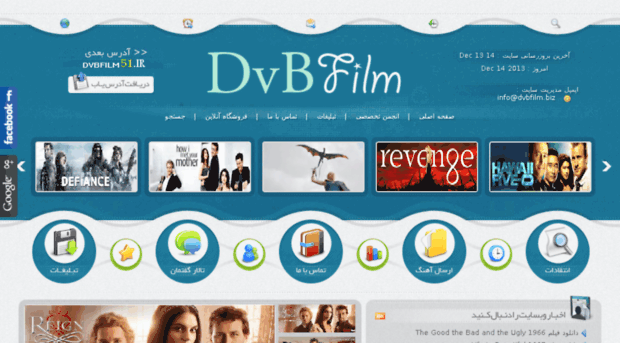 dvbfilm53.ir