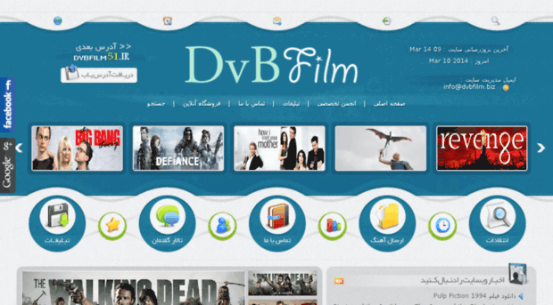 dvbfilm62.ir