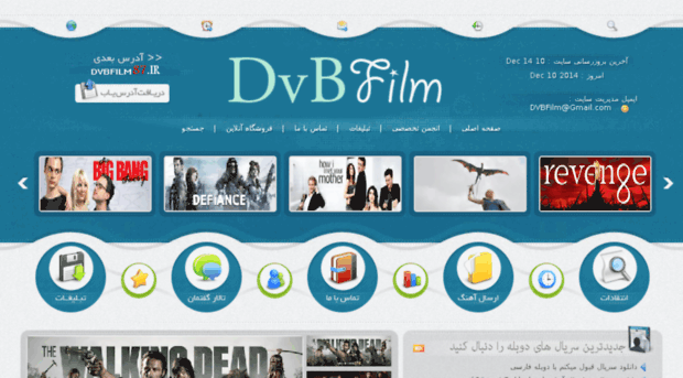 dvbfilm89.ir