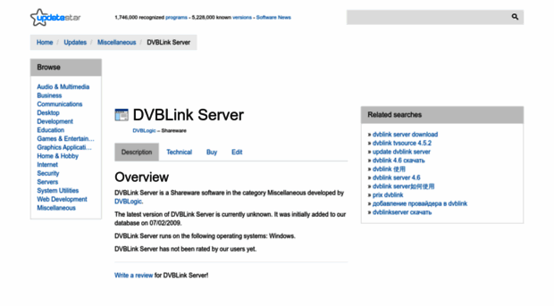 dvblink-server.updatestar.com