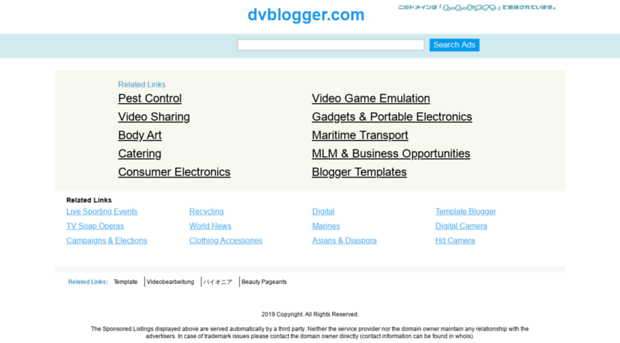 dvblogger.com