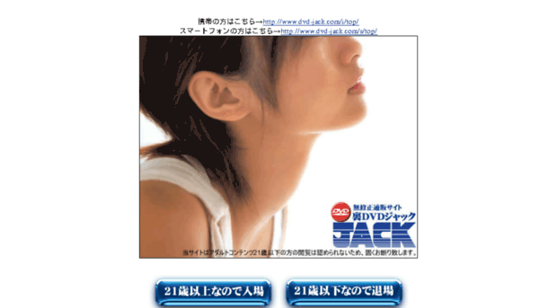 dvd-jack.com