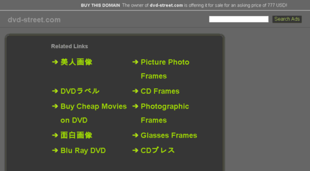 dvd-street.com