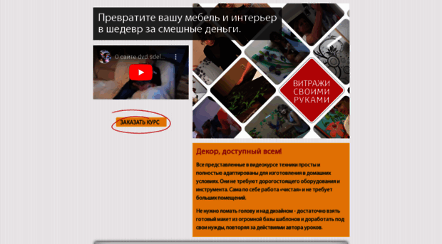 dvd.sdelaivitrage.ru