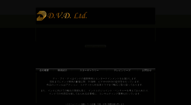 dvdnet.co.jp