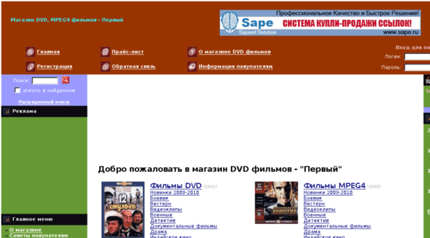 dvdone.ru