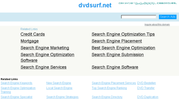 dvdsurf.net