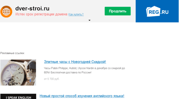 dver-stroi.ru