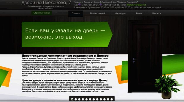 dverimpery.com.ua