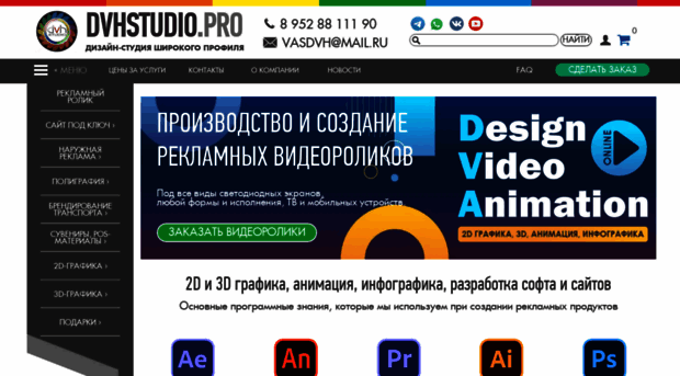 dvh.tom.ru