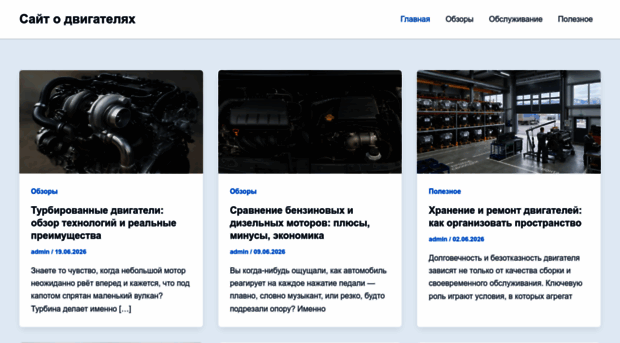 dvigspec.ru