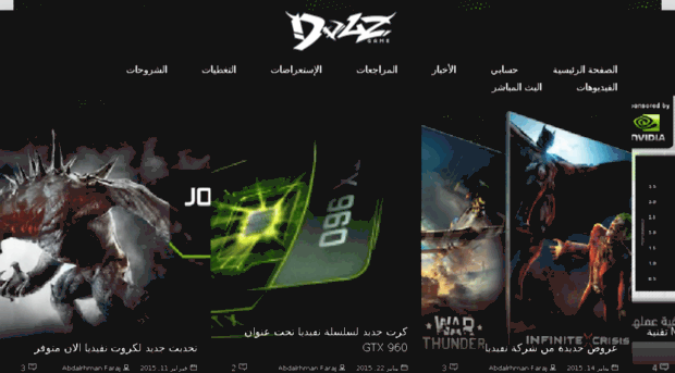 dvlzgame.net