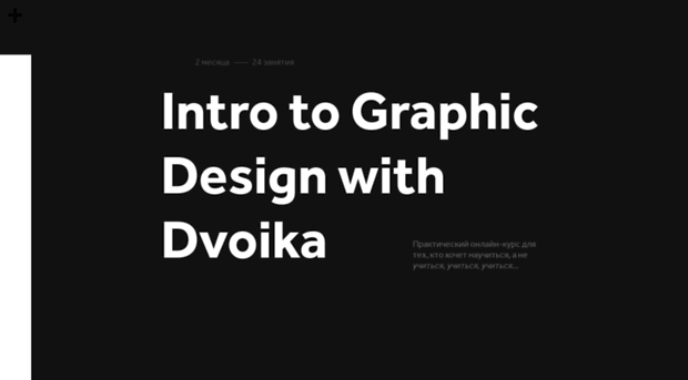 dvoika.co