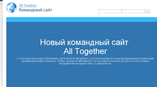 dvran.alltogetherin.com