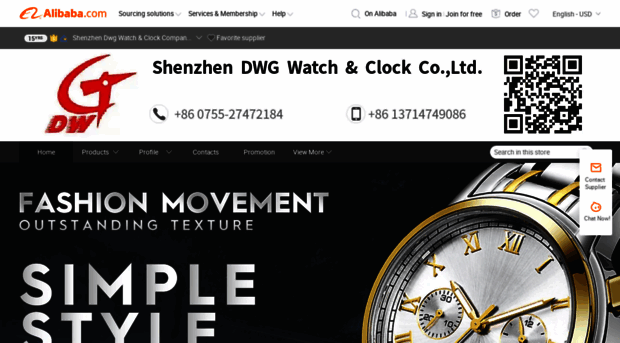 dwgwatch.en.alibaba.com