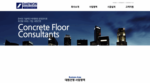dwgy.co.kr