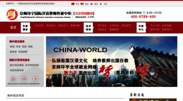 dwhy.com.cn