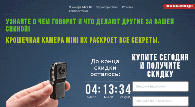 dx.24saller.ru