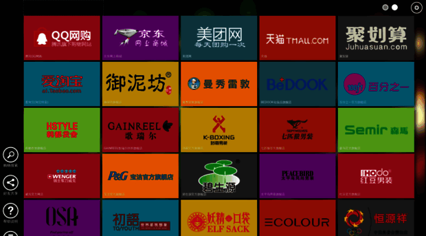 dx.com-cn.com.cn