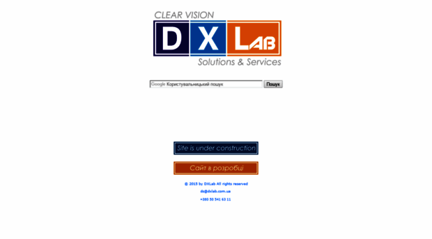 dxlab.com.ua