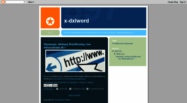 dxlworld.blogspot.com