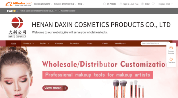 dxmakeup.en.alibaba.com