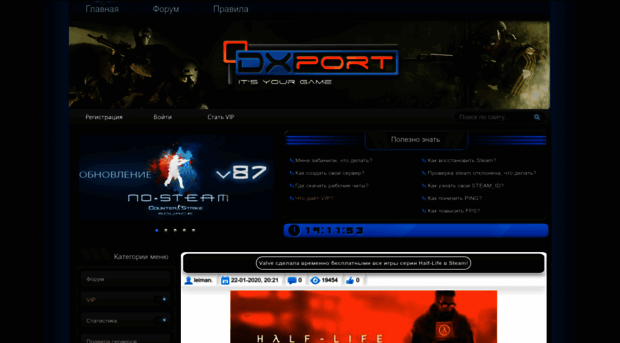 dxport.ru