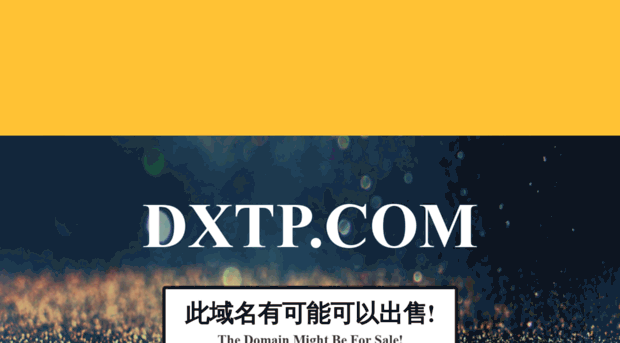 dxtp.com