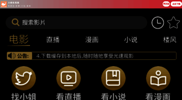 dxtv1.com