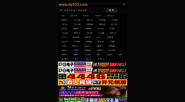 dy533.com